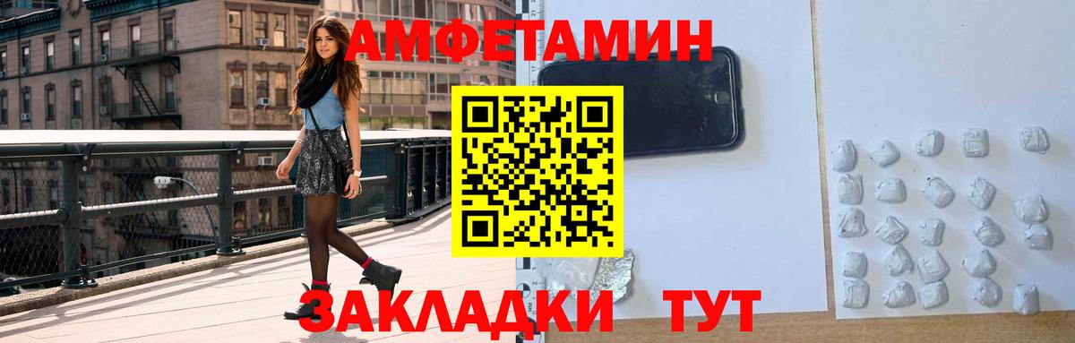 Amphetamine 98% Пенза