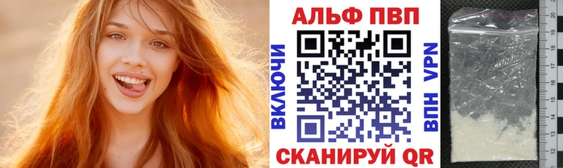 APVP Crystall  где купить наркоту  Пенза 