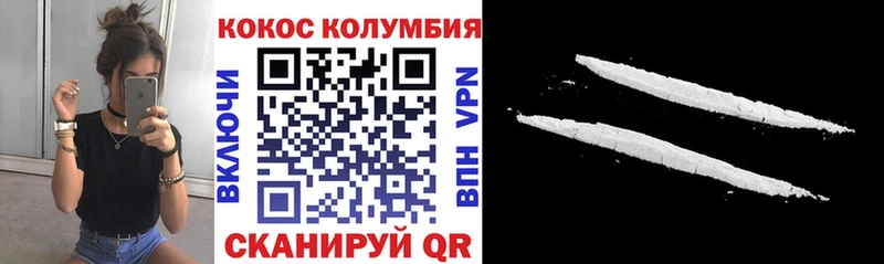 shop телеграм  Пенза  COCAIN Перу 