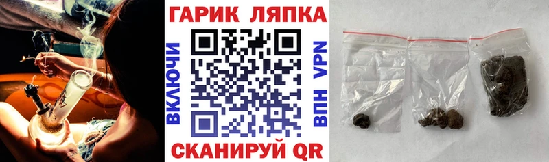 ГАШИШ индика сатива  kraken ссылки  Пенза 