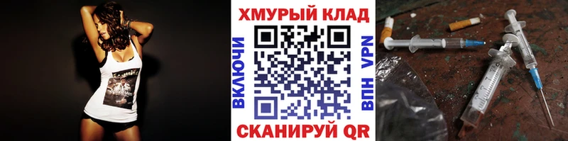 Героин хмурый Пенза