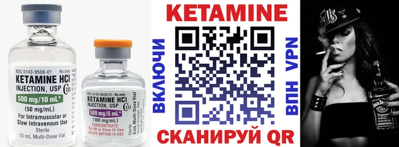 сайты даркнета как зайти  кракен сайт  Пенза  КЕТАМИН ketamine 