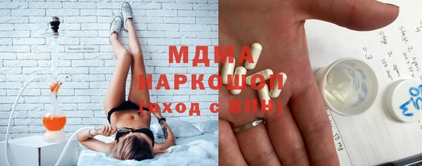 мескалин Аркадак
