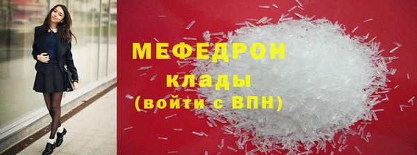 мескалин Аркадак