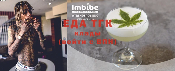 а пвп мука Армянск