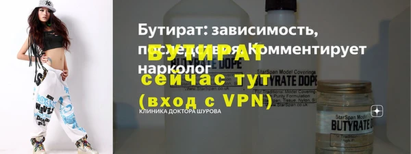 а пвп мука Армянск