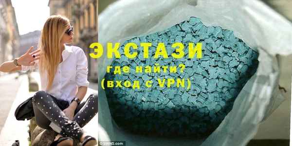 а пвп мука Армянск