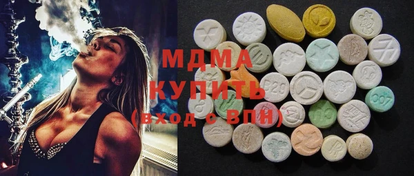 а пвп мука Армянск