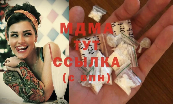 а пвп мука Армянск