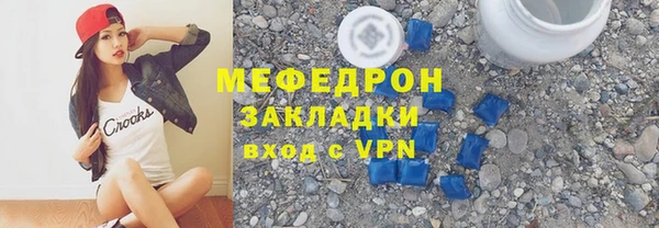 мескалин Аркадак