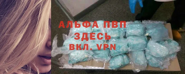 MDMA Premium VHQ Алексеевка