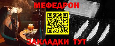 соль курить ск Волжск