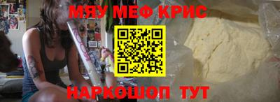 соль курить ск Волжск
