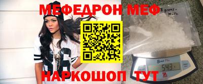 кокаин премиум Волгодонск