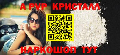 MESCALINE Волжский