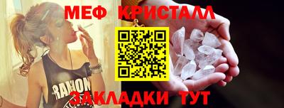 MESCALINE Волжский
