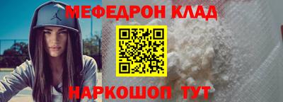 соль курить ск Волжск