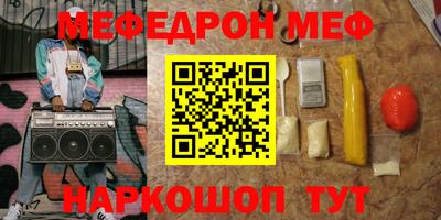 соль курить ск Волжск