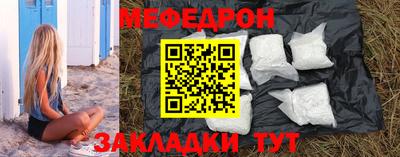 MESCALINE Волжский