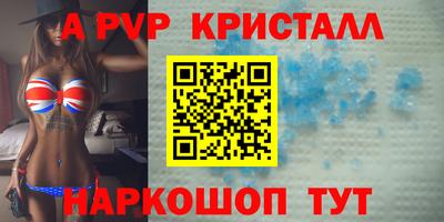 соль курить ск Волжск