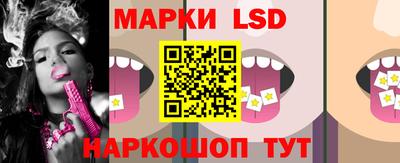 MESCALINE Волжский