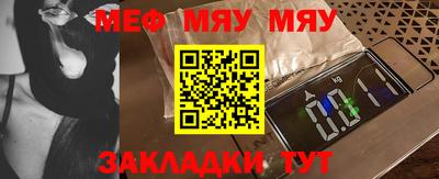 соль курить ск Волжск