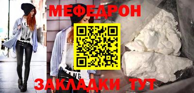 соль курить ск Волжск