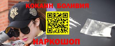 MESCALINE Волжский
