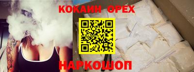 MESCALINE Волжский