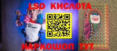 кокаин премиум Волгодонск