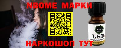 соль курить ск Волжск