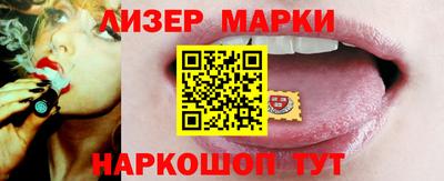 MESCALINE Волжский
