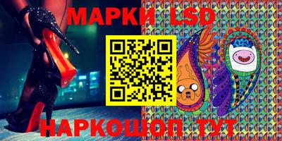 MESCALINE Волжский