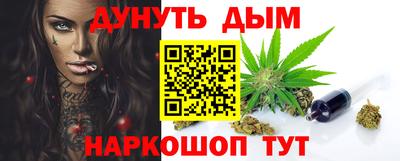 MESCALINE Волжский