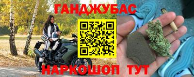 кокаин премиум Волгодонск