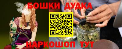кокаин премиум Волгодонск