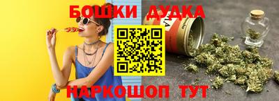 MESCALINE Волжский
