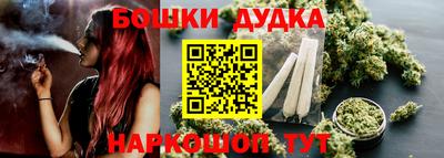 кокаин премиум Волгодонск