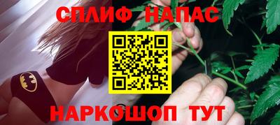 кокаин премиум Волгодонск