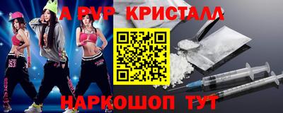 кокаин премиум Волгодонск