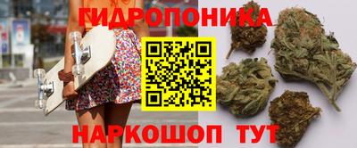 соль курить ск Волжск