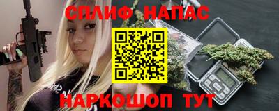 MESCALINE Волжский