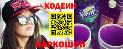 MESCALINE Волжский