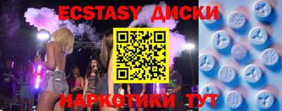 соль курить ск Волжск