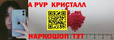 кокаин премиум Волгодонск