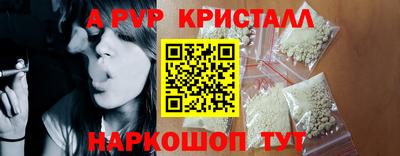 MESCALINE Волжский