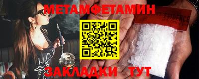 MESCALINE Волжский