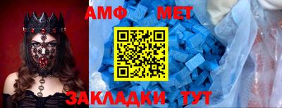 кокаин премиум Волгодонск