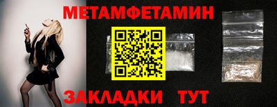 соль курить ск Волжск