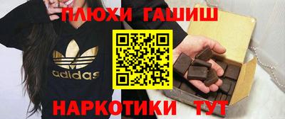 соль курить ск Волжск